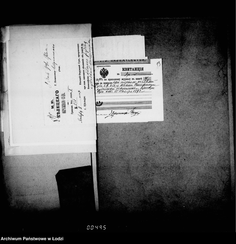 Obraz 18 z jednostki "O raznych sudebnych vzyskanijach"