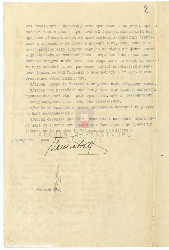 image.from.unit.number "Proekt˝ Roberta Liska i R[ajngol´da] Kajliha ustrojstva parovoj appretury i krasil´ni na nědvižim[osti] firmy "Ê. br[atâ] Brigs˝ i Ko" v˝ gor[ode] Lodzi po Petrokovskoj ul[ice]"