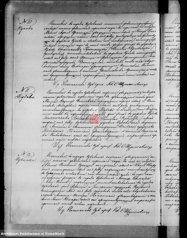 image.from.unit.number "[Księga akt zgonów wyznania rzymskokatolickiego parafii w Suwałkach]"