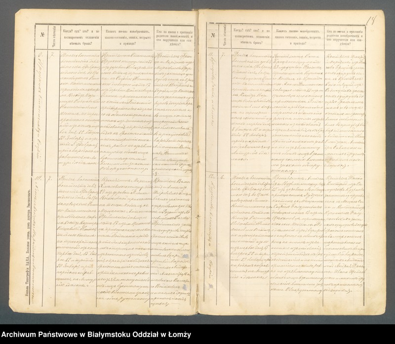 image.from.unit.number "Księga małżeństw"