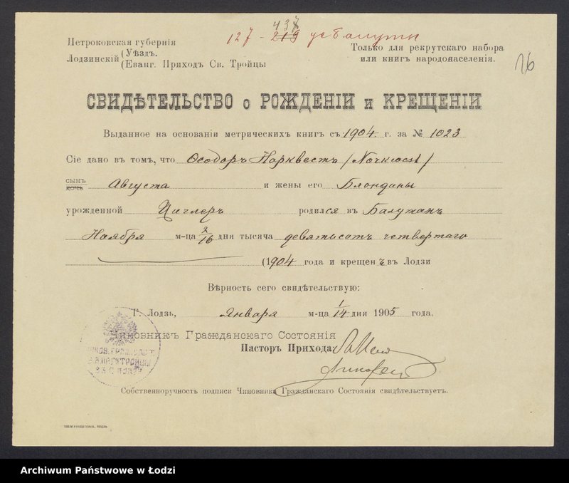 Obraz 17 z jednostki "Dowody metrykalne stałych mieszkańców osady Bałuty nr domu 127-135"