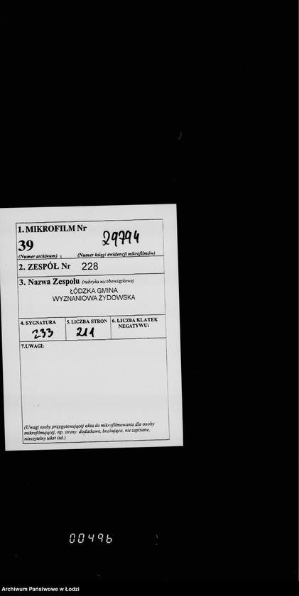 Obraz 2 z jednostki "Mikwa"