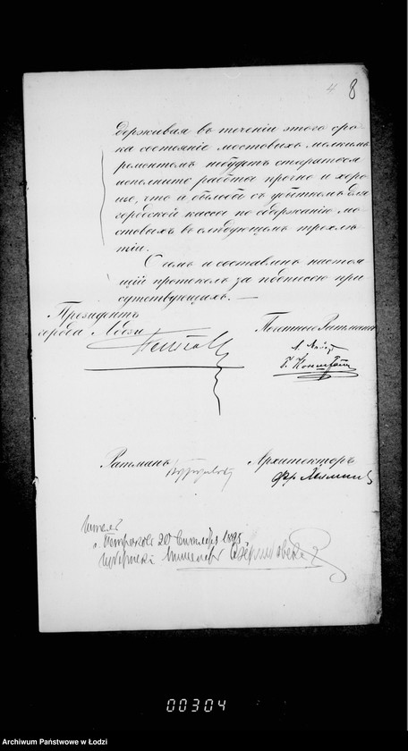 Obraz 13 z jednostki "Dokumenty po proektu ob uveličnji ežegodnago kredita na remontnoe soderžanje mostovych v gorode Lodzi i zdačnich rabot v podrjade"