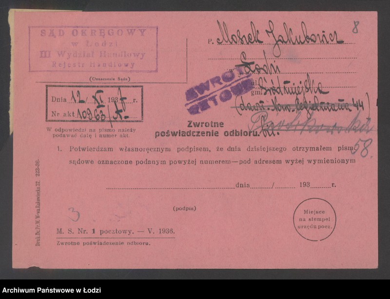 Obraz 10 z jednostki "Moszek Jakubowicz – tkalnia mechaniczna"