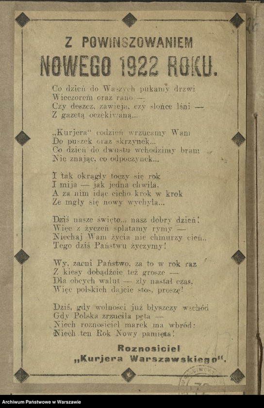 image.from.collection.number "Życzenia Noworoczne sprzed lat111"