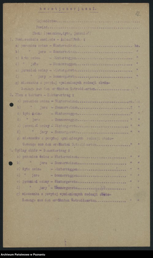 Obraz 14 z jednostki "[Gospodarka zbożowa na Pomorzu w latach 1919-1920. Korespondencja]"