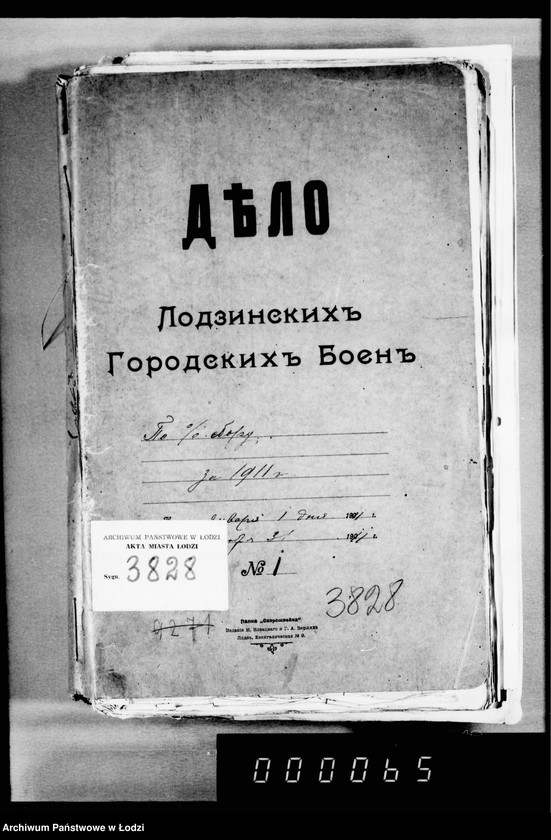 Obraz 4 z jednostki "Po % sboru za 1911 g."