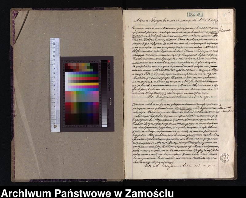 image.from.unit "Akta urodzeń, małżeństw, zgonów"