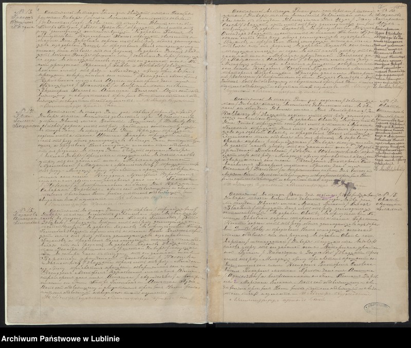 image.from.unit.number "Księga urodzeń"