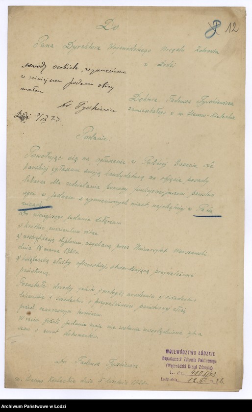 Obraz 15 z jednostki "Akta osobowe ogólne, odpisy dyplomów, akt metrykalnych itp. funkcjonariuszy służby zdrowia"