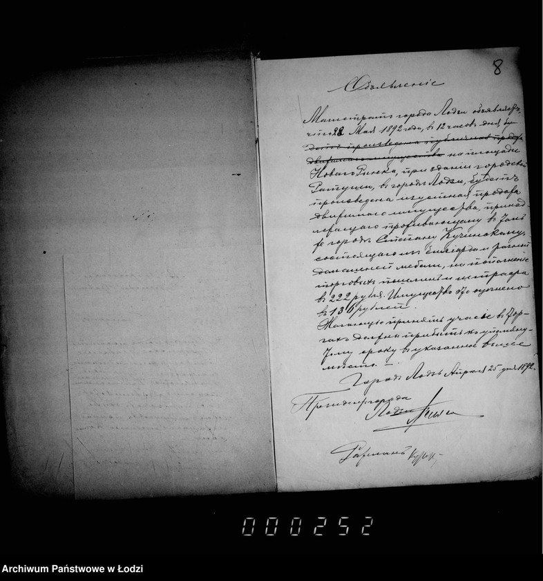 Obraz 11 z jednostki "O vyzskanji štrafov za narušenje torgovych pravil"