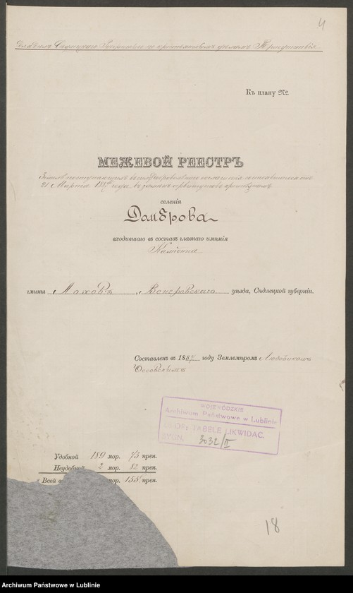 image.from.unit.number "Dąbrowa, Gmina: Łochów"