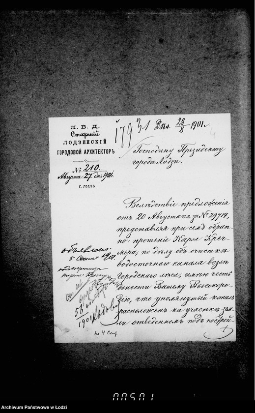 Obraz 8 z jednostki "O privedenji v porjadok gorodskago rva vozle gorodskago lesa pri mestnosti Valdšlessen"