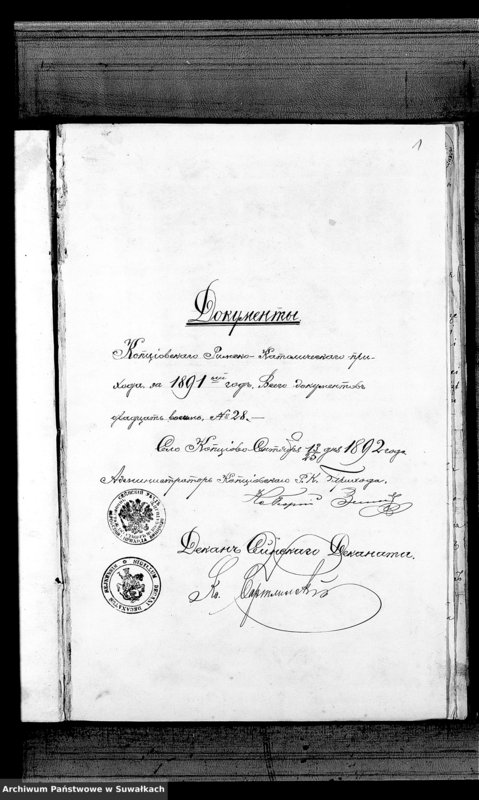 Obraz 4 z jednostki "Dokumenty Kopciovskago Rimsko-Katoličeskago Prichoda za 1891 god"
