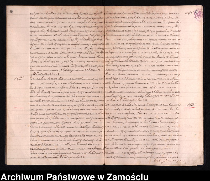 image.from.unit.number "Akta urodzeń, małżeństw, zgonów"