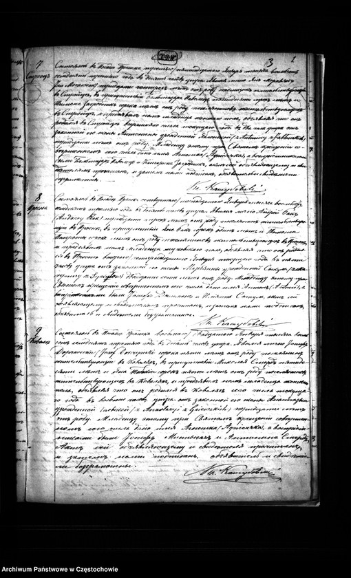 Obraz 6 z jednostki "Księga urodzeń, małżeństw i zgonów parafii rzymskokatolickiej w Praszce z roku 1873"