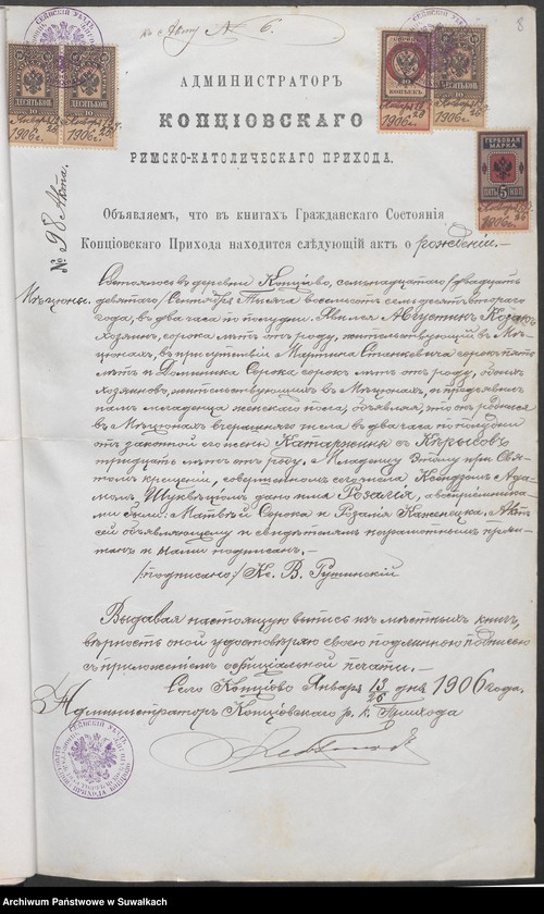 image.from.unit.number "Dokumenty o roždienji o troch krotnom ogłašenij i smierti prinadležatym k duplikatu za 1906 g."