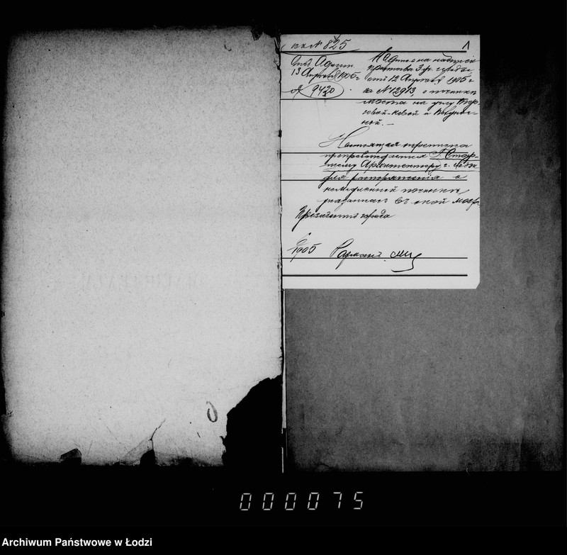 Obraz 5 z jednostki "O melkoj počinke mostov"