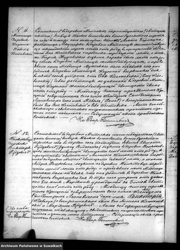 Obraz 9 z jednostki "Kniga Duplikat o Rodivšichsja Brakosočetavšichsja i Umeršich Metel