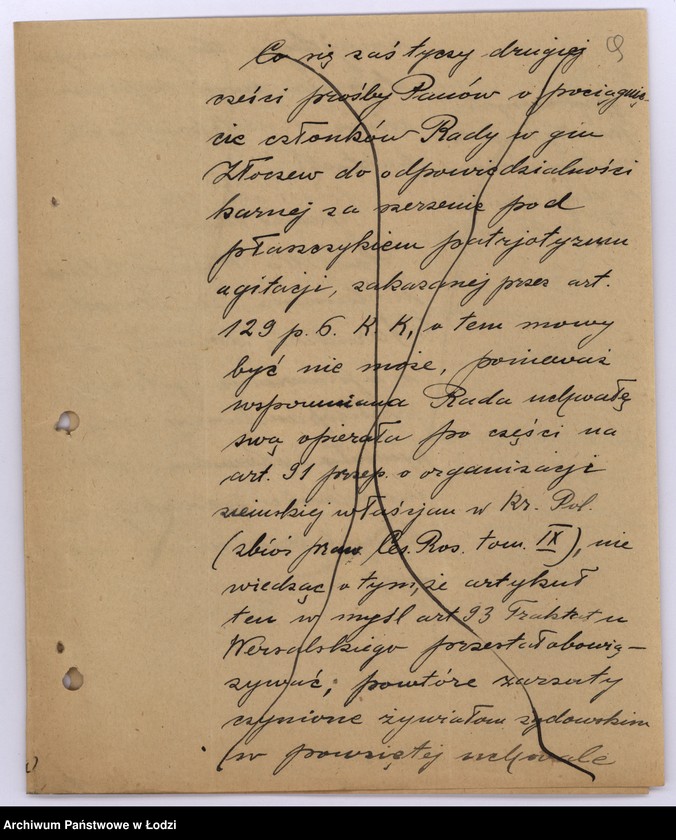 Obraz 12 z jednostki "Żydowskie T-wo Gimnastyczno Sportowe "Makabi" w Zd. Woli pow. sieradzki"