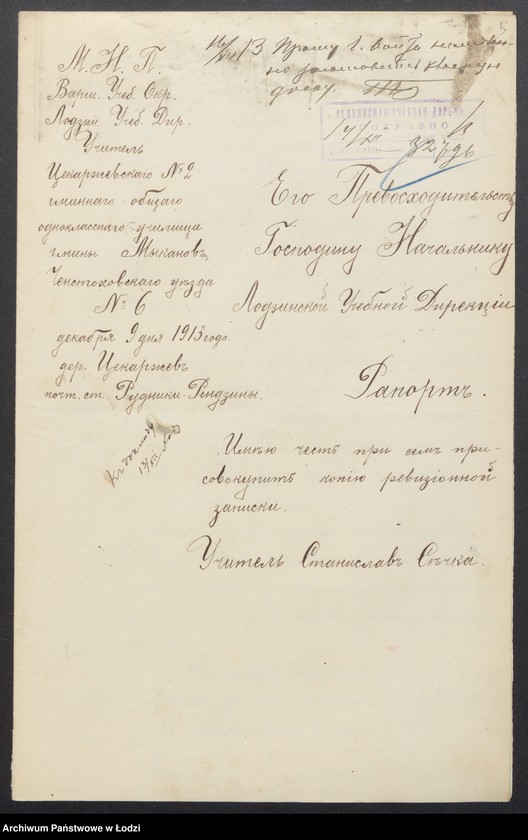 Obraz 7 z jednostki "O službe načal