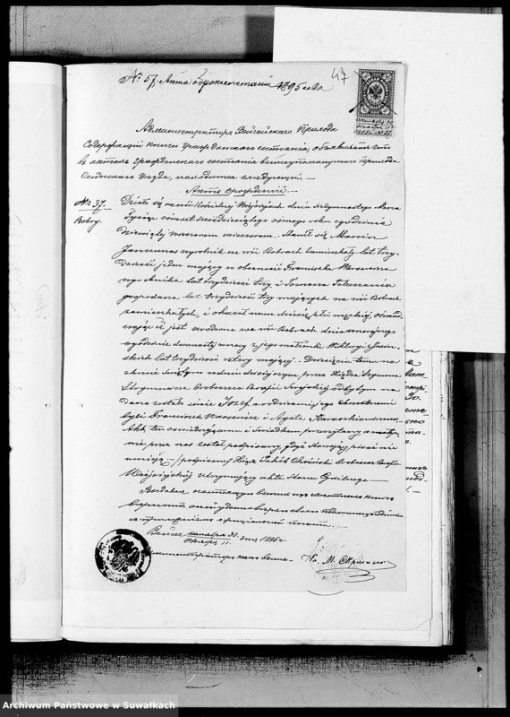 image.from.unit.number "Dokumenty Miroslavskago Rimsko-Katoličeskago Prichoda k aktam brakosočetavšichsja za 1895 god"
