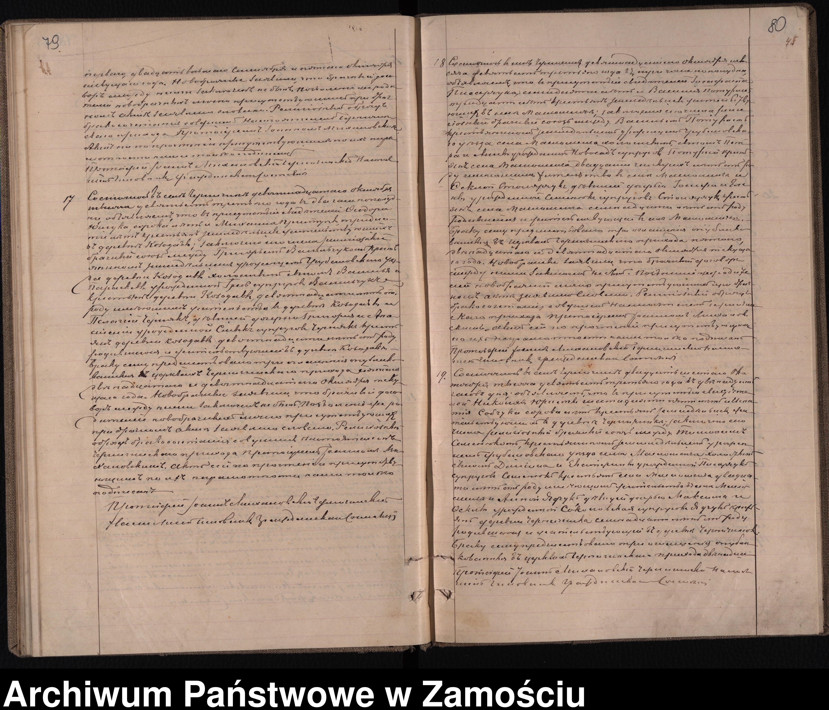 Skan z jednostki: Akta urodzeń, małżeństw, zgonów