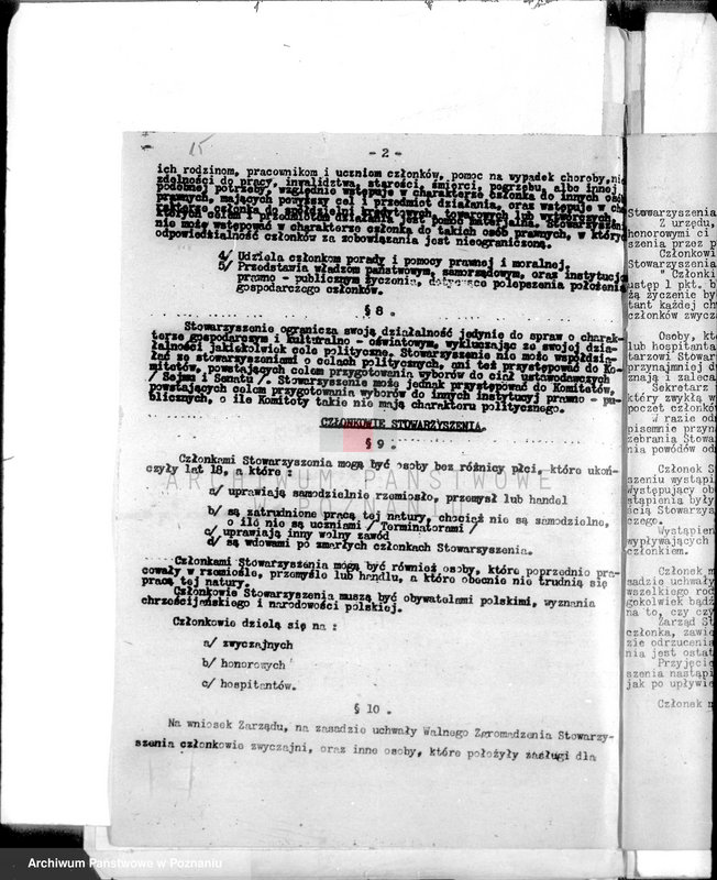 Obraz 19 z jednostki "/Towarzystwo Przemysłowo-Rzemieślnicze w Murowanej Goślinie"