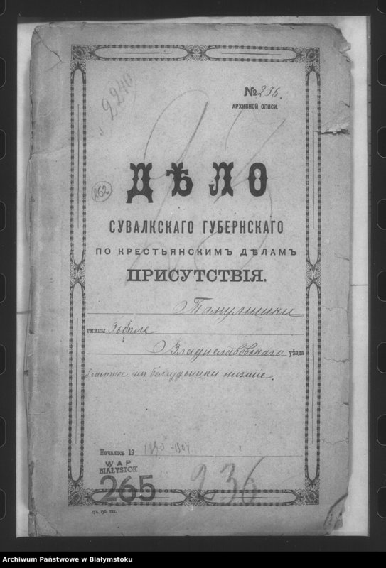 image.from.unit.number "Delo… Tamuliški, gminy Zyple, Vladislavoyskago uezda, b. ĉastnoe im. Gelgudyški-nizše"