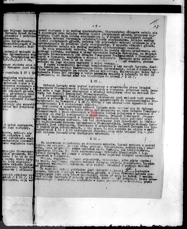 Obraz 20 z jednostki "/Towarzystwo Przemysłowców Katolickich w Śmiglu/"