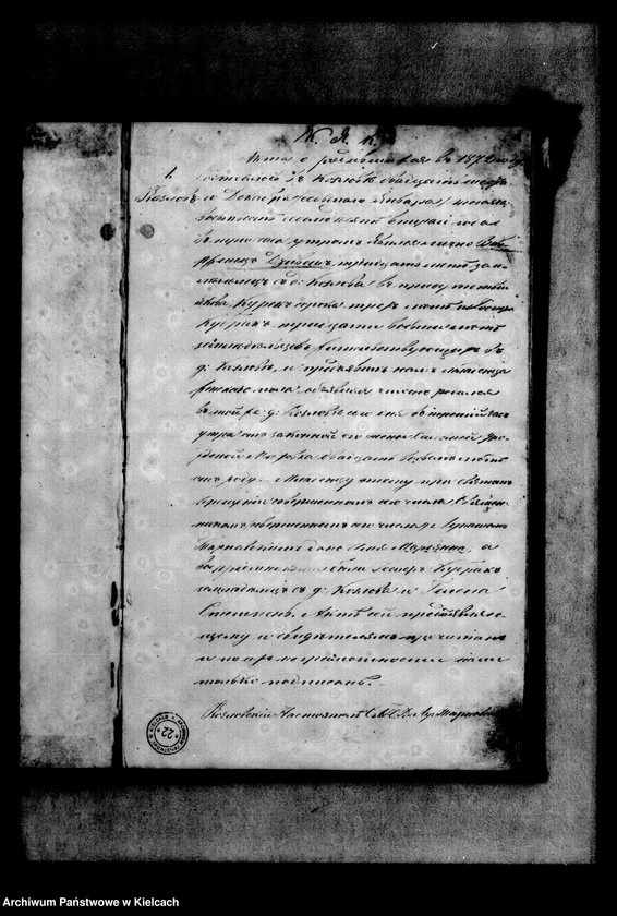 image.from.team "Akta stanu cywilnego Parafii Rzymskokatolickiej w Kozłowie, powiat miechowski"