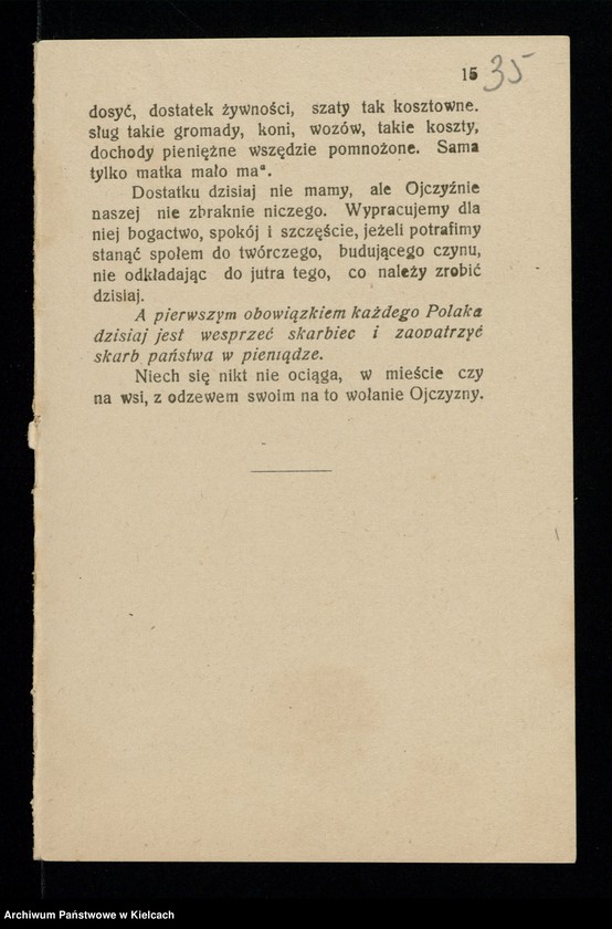 Obraz 38 z kolekcji "Palkaty, odezwy, obwieszczenia111"
