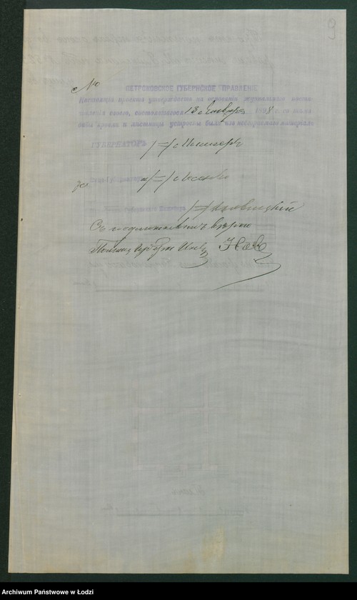 Obraz 11 z jednostki "O postrojkě v˝ domě Mavrikìâ Gliksmana v˝ gor[ode] Lodzi po Petrokovskoj ul[ice] pod˝ No 525 treh˝ okon˝"