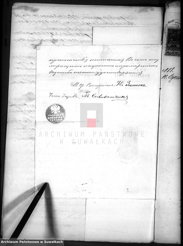 image.from.unit.number "Dokumenty k knige činovika graždanskogo sostojanija Serejskogo božničnogo Okruga o brakočetavšichsja evrejach za 1898 god      ."