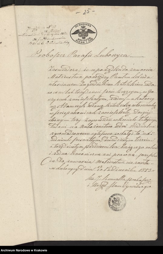 Obraz 11 z jednostki "Allegata do aktów stanu cywilnego parafii Niedźwiedź"