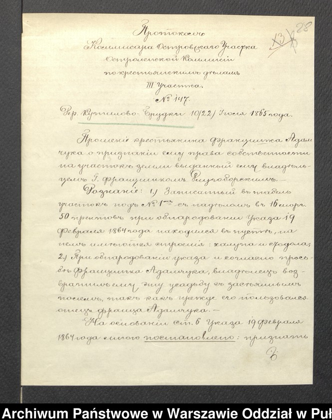 image.from.unit.number "O urządzaniu chłopów byłej rządowej wsi Kutyłowo-Bródki gm. Kamieńczyk Wielki, wchodzącej w skład prywatnej własności tejże nazwy podlegającej ziemianinowi Franciszkowi Długoborowskiemu"
