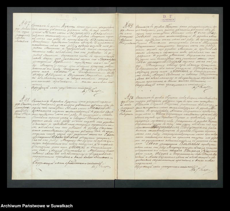 image.from.unit.number "Dokumenty k aktom o brakosočetavšichsja po Kucjunskomu Rimsko-Katoličeskomu Prichodu 1909 g."