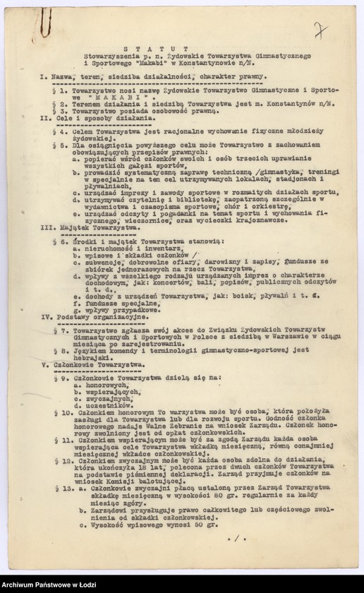 Obraz 10 z jednostki "Żydowskie Towarzystwo Gimnastyczne i Sportowe "Makabi" w Konstantynowie n/Nerem pow. łódzki"