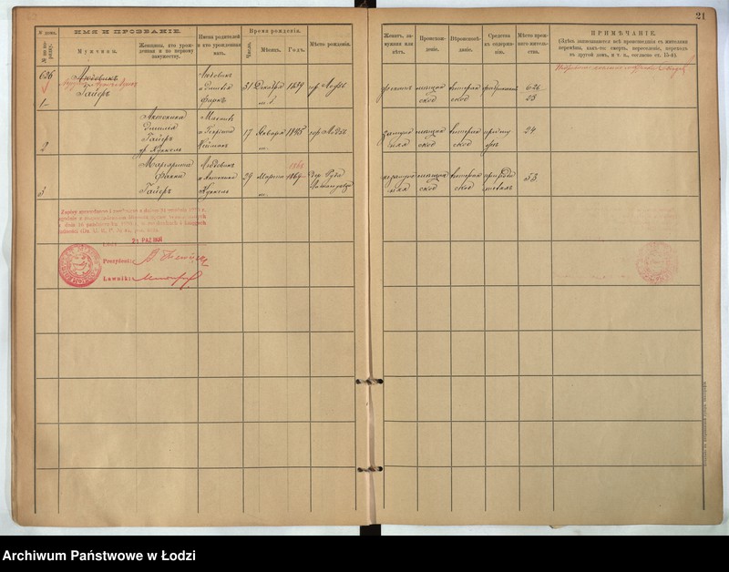Obraz 11 z jednostki "[Księga ludności stałej m. Łodzi guberni piotrkowskiej nr domu 623-638a]"