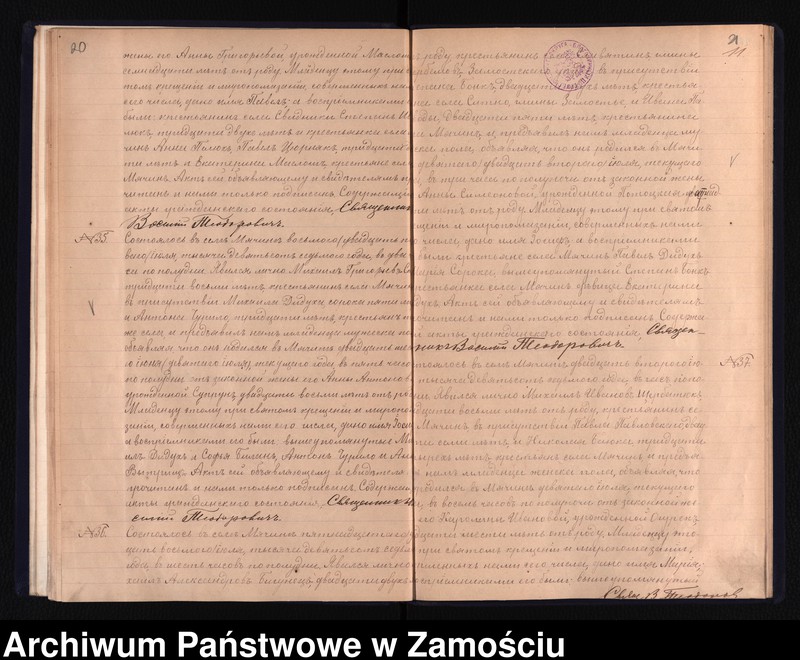 Obraz 14 z jednostki "Akta urodzeń, małżeństw, zgonów"