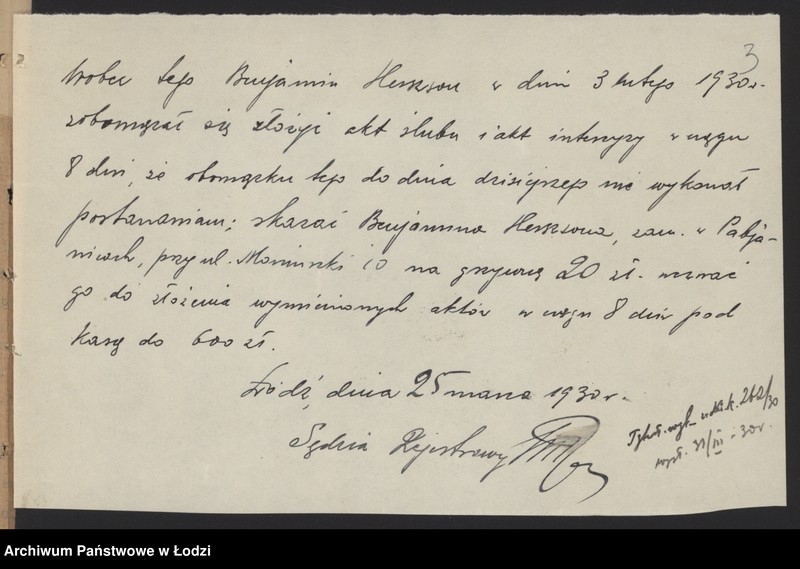 Obraz 5 z jednostki "Benjamin Herszson- mechaniczna tkalnia zarobkowa"