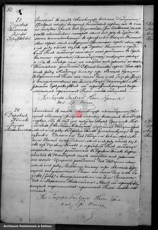 Obraz 15 z jednostki "Дубликатъ актовъ о родившихся, бракосочетавшихся и умершихъ"
