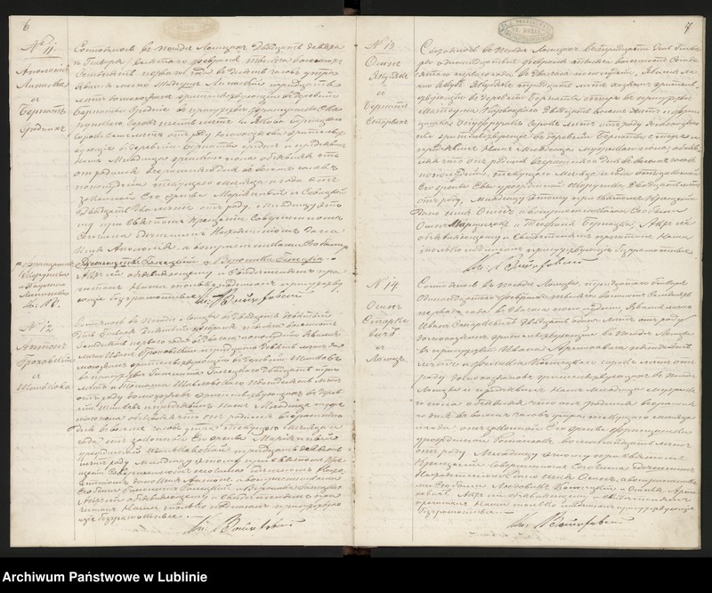 Obraz 7 z jednostki "Księga urodzeń, małżeństw i zgonów"