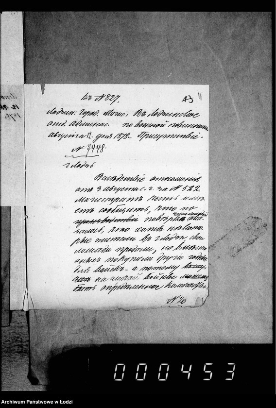 Obraz 15 z jednostki "O lošadjach"