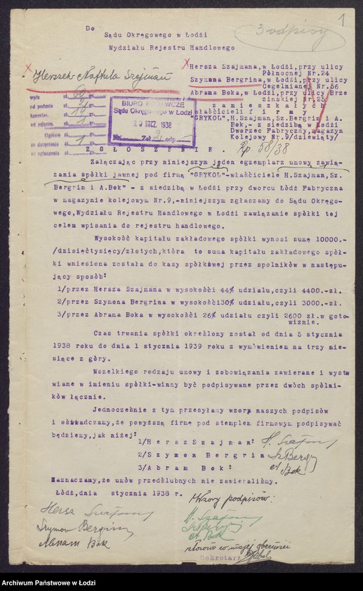 Obraz 3 z jednostki "Herszek Naftula Szajman, Szymon Bergrin, Abram Bok- kupno i sprzedaż ziemiopłodów, przetworów mącznych oraz komis"