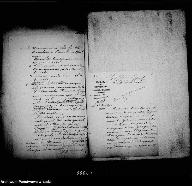 Obraz 7 z jednostki "O činovnikach i služiteljach magistrata"