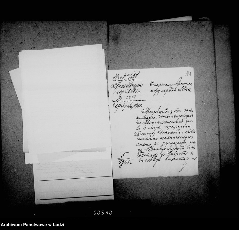 Obraz 14 z jednostki "O raznoj perepiske"