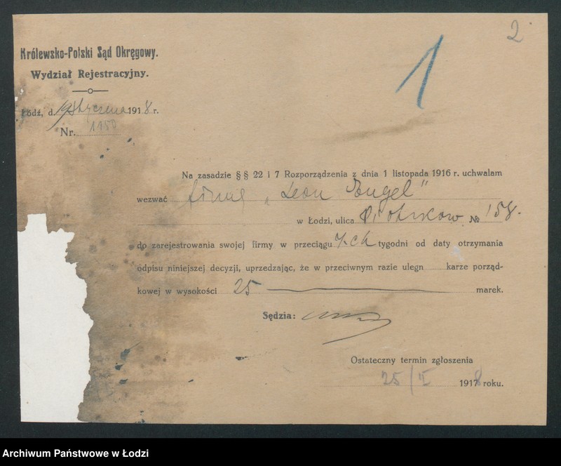 Obraz 4 z jednostki ":Leon Engel i s-ka” – tkalnia i wyrób towarów manufakturowych"