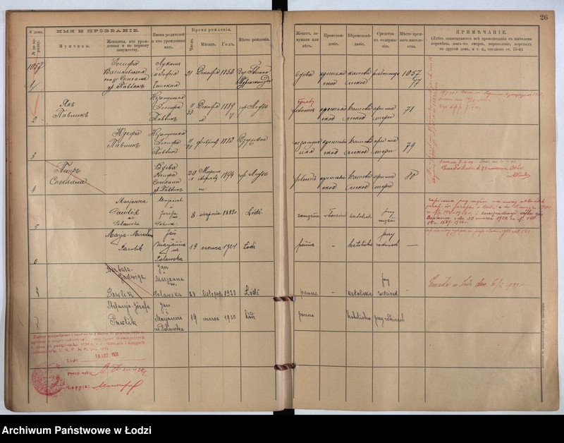 Obraz 18 z jednostki "[Księga ludności stałej m. Łodzi guberni piotrkowskiej nr domu 1057-1060s]"
