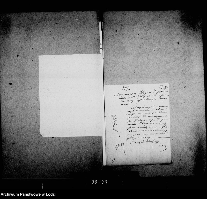 Obraz 18 z jednostki "O katoličeskom kostele"